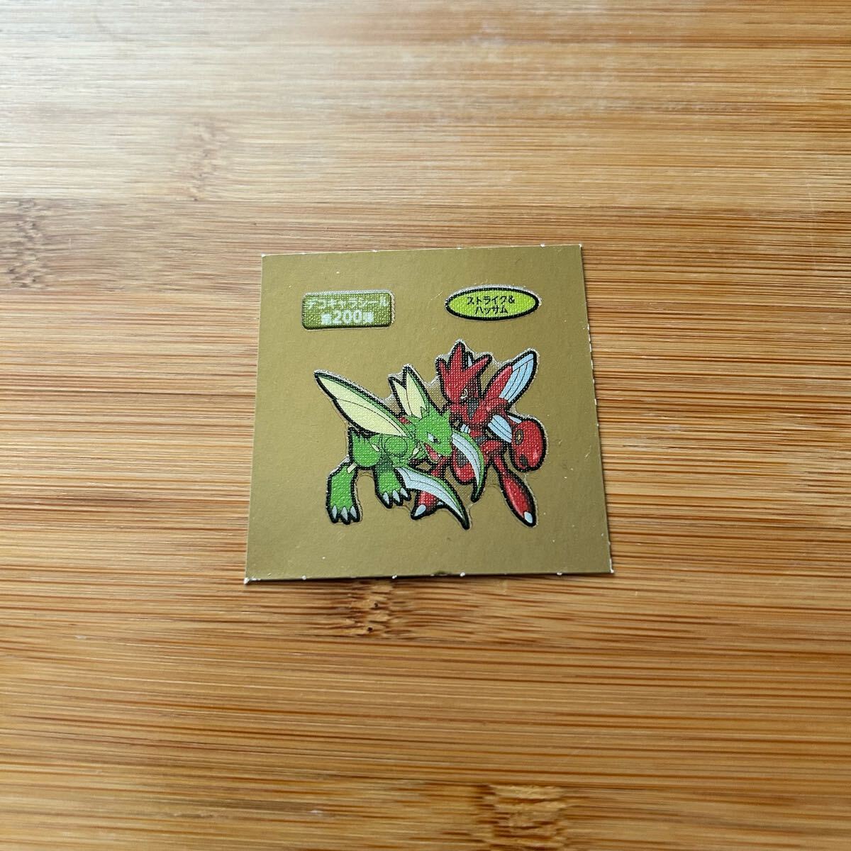 円高還元 2025年最新】Yahoo!オークション -ポケットモンスター ハッサム ポケモンカードゲーム