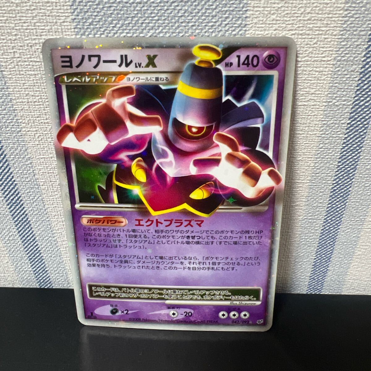 Yahoo!オークション -「破空の激闘」(ポケモンカードゲーム Yahoo!オークション -「破空の激闘」(ポケモンカードゲーム