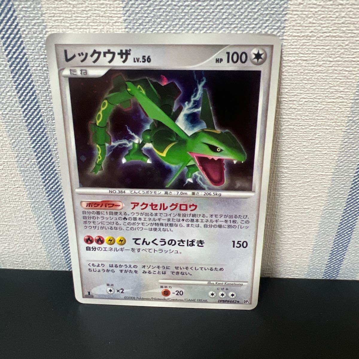2025年最新】Yahoo!オークション -ポケモンカード レア 2025年最新】Yahoo!オークション -ポケモンカード レア