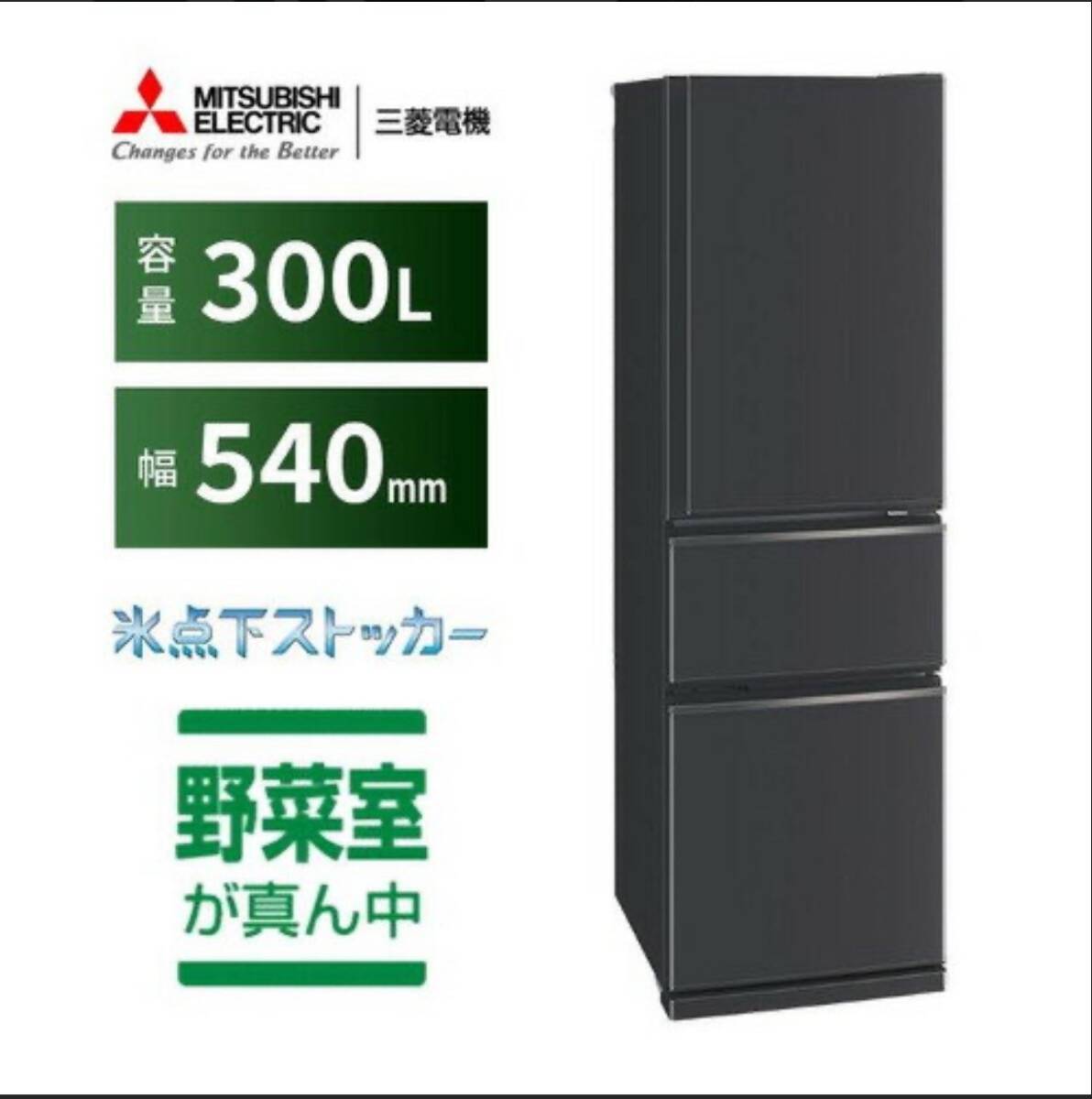 2025年最新】Yahoo!オークション -三菱冷凍庫の中古品・新品・未 2025年最新】Yahoo!オークション -三菱冷凍庫の中古品・新品・未