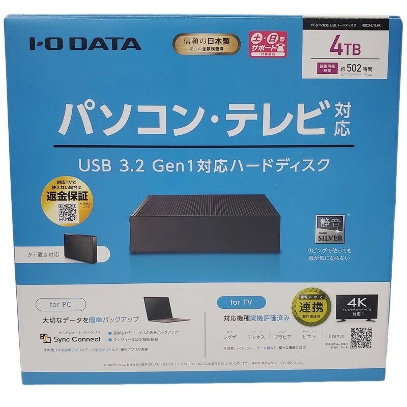 Yahoo!オークション -「io data 4k」(USB) (外付け)の落札相場 Yahoo!オークション -「io data 4k」(USB) (外付け)の落札相場
