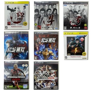 PS3 まとめ売り8本セット ゲームソフト 龍が如く 北斗無双 バイオハザード ウイニングイレブン等一式 【中古】 42502K38