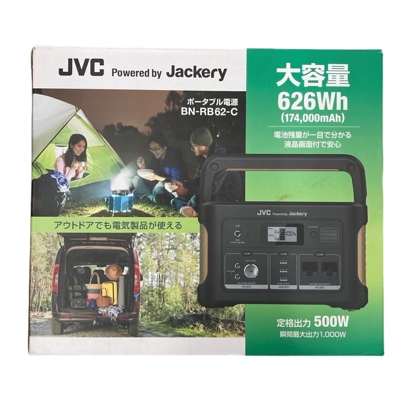 2025年最新】Yahoo!オークション -jvc ポータブル電源の中古品 2025年最新】Yahoo!オークション -jvc ポータブル電源の中古品