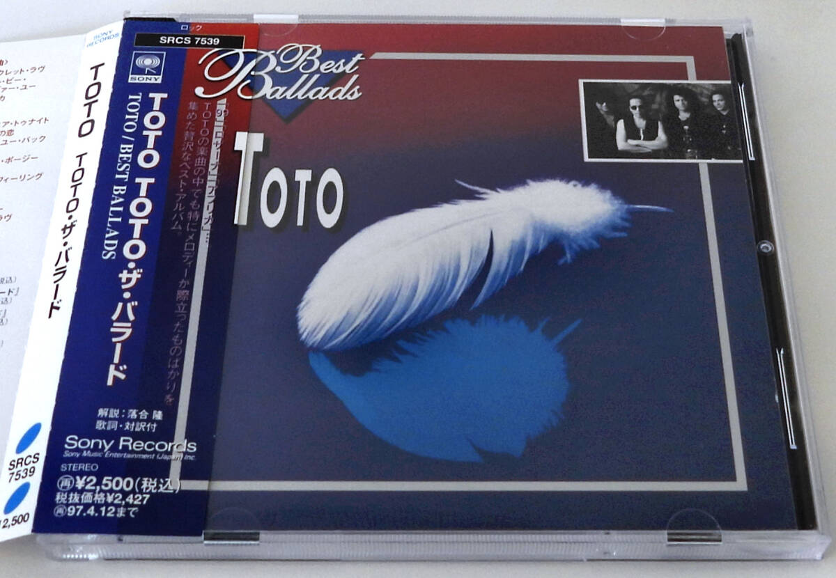 2025年最新】Yahoo!オークション -toto best ballads(音楽)の 2025年最新】Yahoo!オークション -toto best ballads(音楽)の