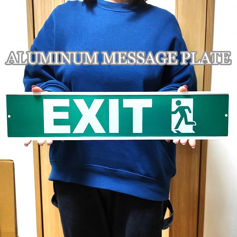 Yahoo!オークション -「exit サイン」の落札相場・落札価格