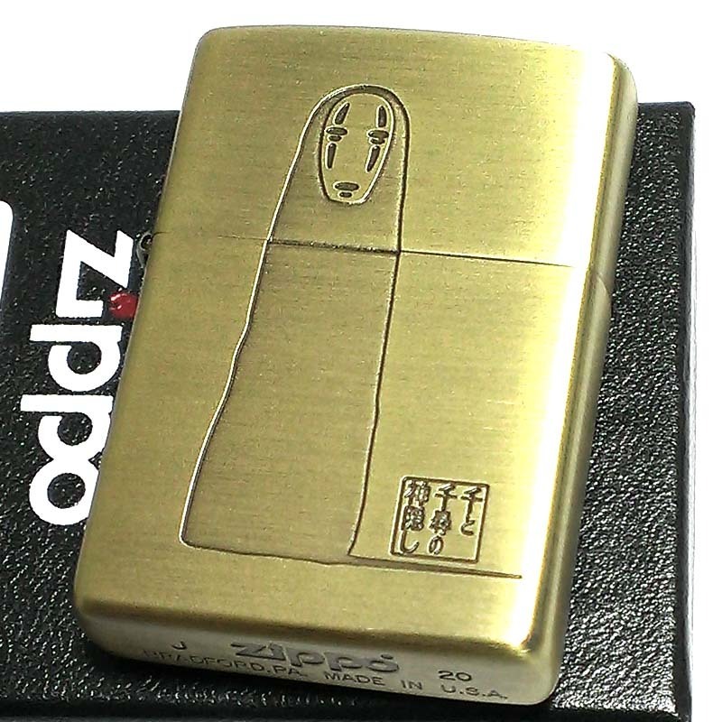 2025年最新】Yahoo!オークション -(ジッポ zippo)ジブリの中古品 2025年最新】Yahoo!オークション -(ジッポ zippo)ジブリの中古品