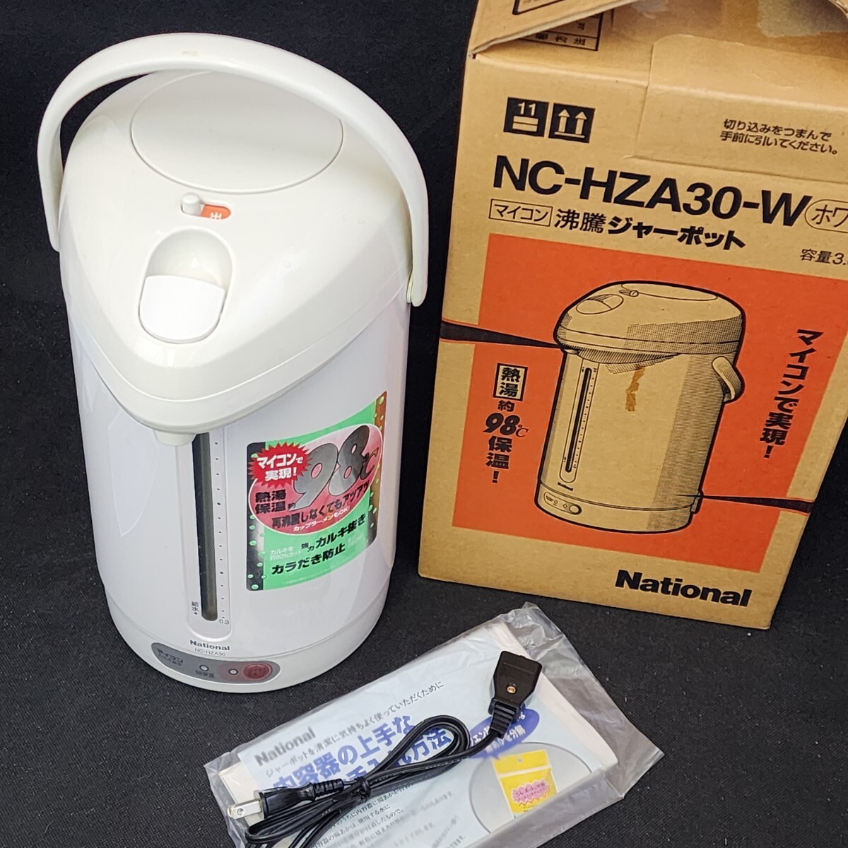 Yahoo!オークション -「(national)ナショナル」(電気ポット Yahoo!オークション -「(national)ナショナル」(電気ポット