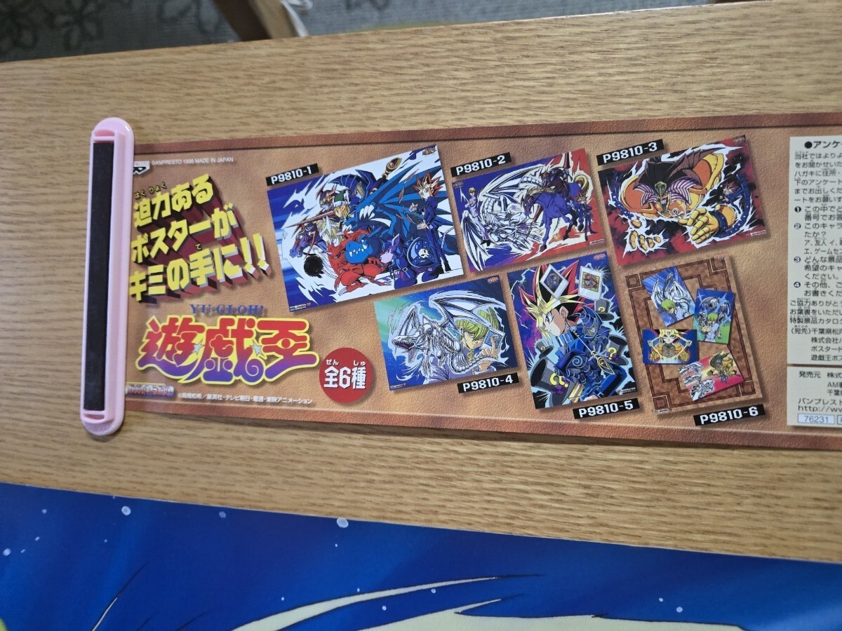 2025年最新】Yahoo!オークション -遊戯王 ポスター(ポスター)の 2025年最新】Yahoo!オークション -遊戯王 ポスター(ポスター)の
