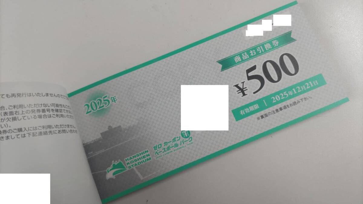 Yahoo!オークション -「甲子園 商品 券」の落札相場・落札価格 Yahoo!オークション -「甲子園 商品 券」の落札相場・落札価格