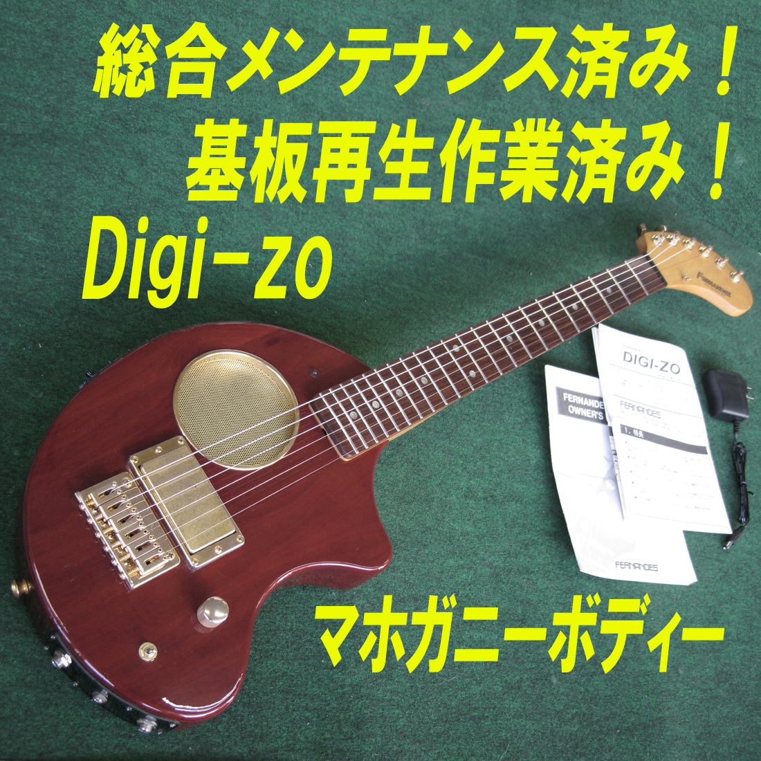 Yahoo!オークション -「digi-zo」の落札相場・落札価格 Yahoo!オークション -「digi-zo」の落札相場・落札価格