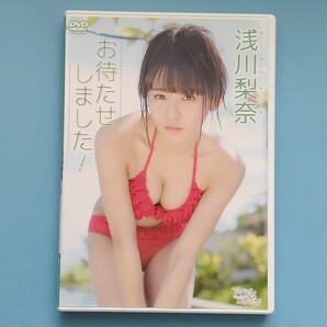 アイドル イメージ DVD 浅川梨奈