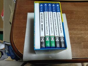 ●PS4 ロックマン&ロックマンX 5in1 スペシャルBOX ロックマン & ロックマンX●