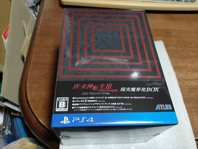 アトラス 真・女神転生III NOCTURNE HD REMASTER 現実魔界化BOX アトラス 真・女神転生III NOCTURNE HD REMASTER 現実魔界化BOX