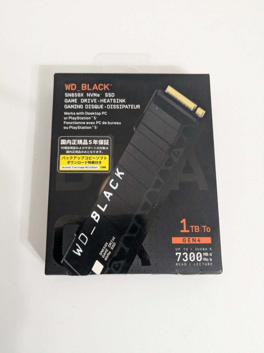 Yahoo!オークション -「wd black sn850x」の落札相場・落札価格 Yahoo!オークション -「wd black sn850x」の落札相場・落札価格