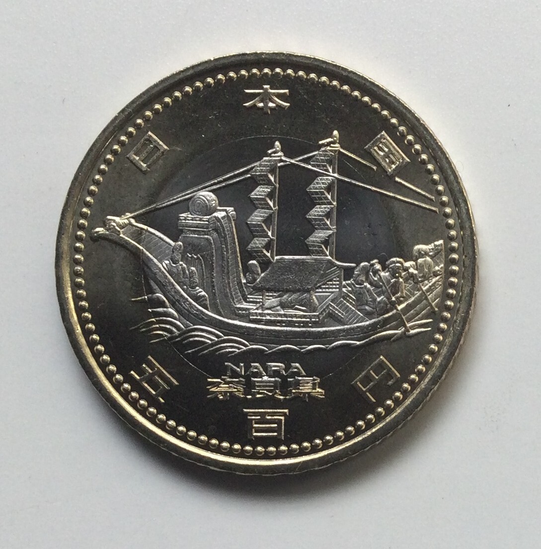 【レア貨幣】500円 記念硬貨 47都道府県 (奈良県)バイカラー・クラッド貨幣 造幣局発行 五百円バイカラー・クラッド貨幣「47都道府県セット