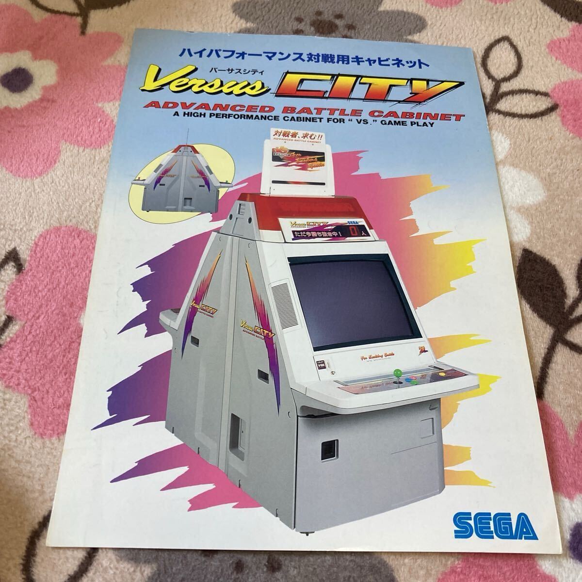 「大人気 新入荷 新品」に該当するファッション通販 2025年最新】Yahoo!オークション -バーサスシティの中古品・新品 筐体、コントロールパネル