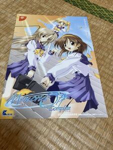 メモリーズオフコンプリート SEGA ドリームキャスト チラシ カタログ フライヤー パンフレット DC 販促 ゲーム