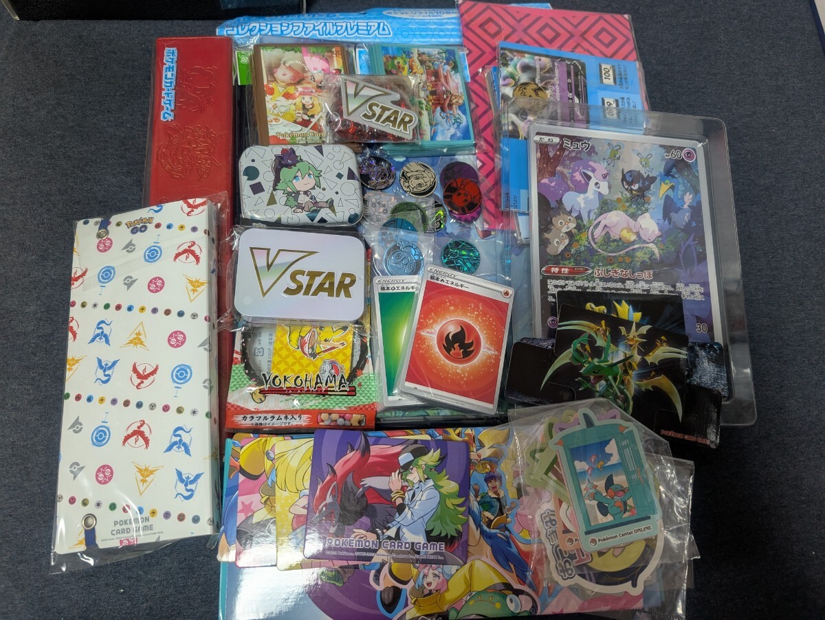 Yahoo!オークション -「ポケモンカード まとめ」(まとめ売り Yahoo!オークション -「ポケモンカード まとめ」(まとめ売り