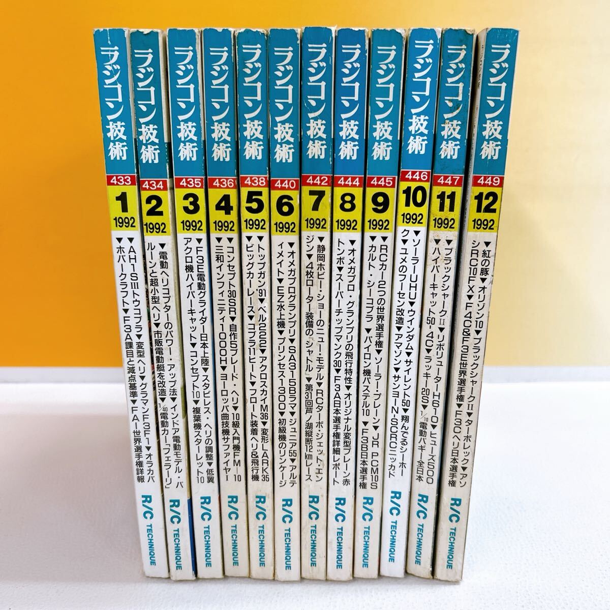 ラジコン技術1980全11冊セット Yahoo!オークション -「ラジコン技術 冊」(本、雑誌) の落札相場