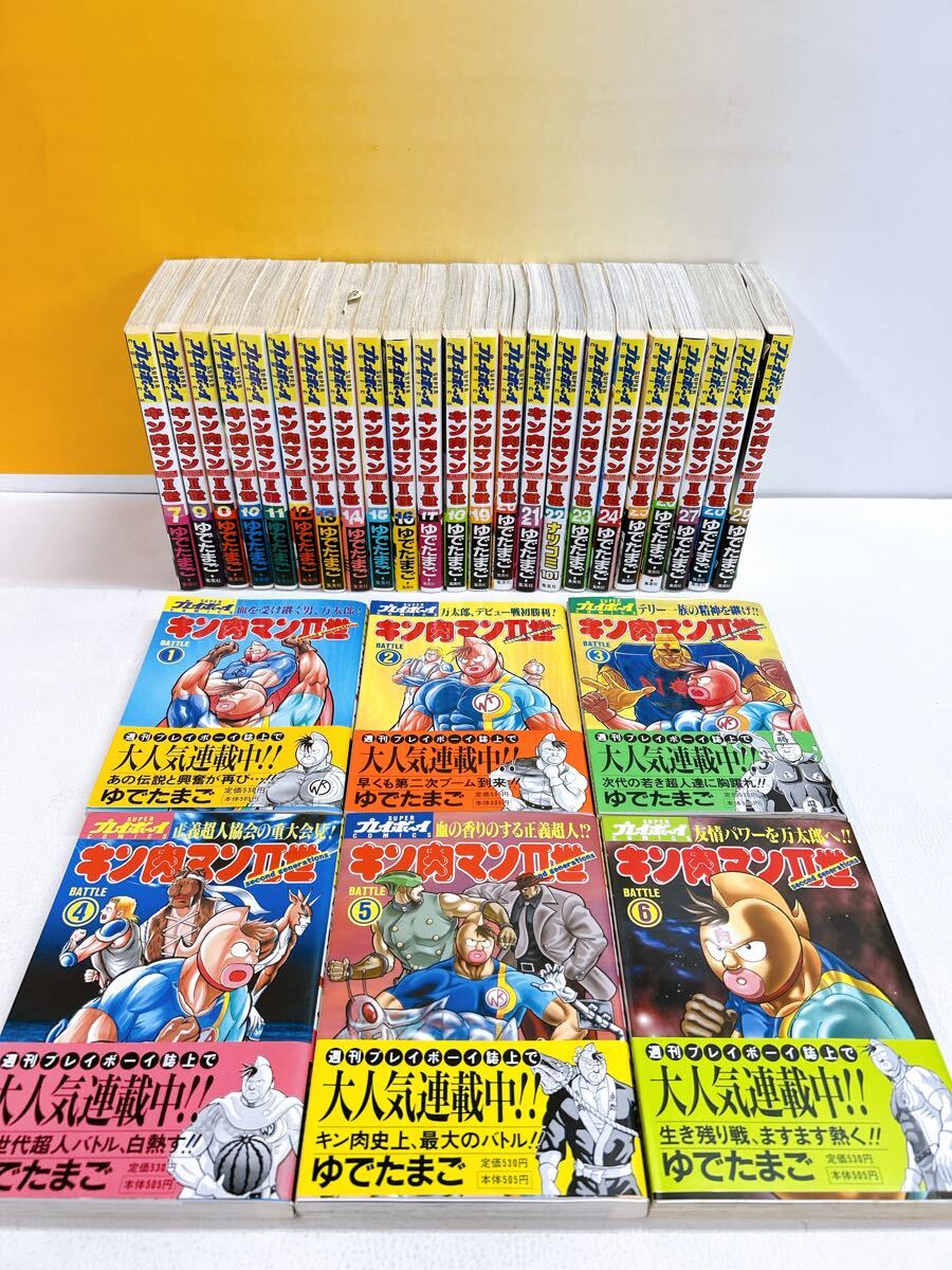 Yahoo!オークション -「キン肉マン」(青年) (漫画、コミック)の Yahoo!オークション -「キン肉マン」(青年) (漫画、コミック)の