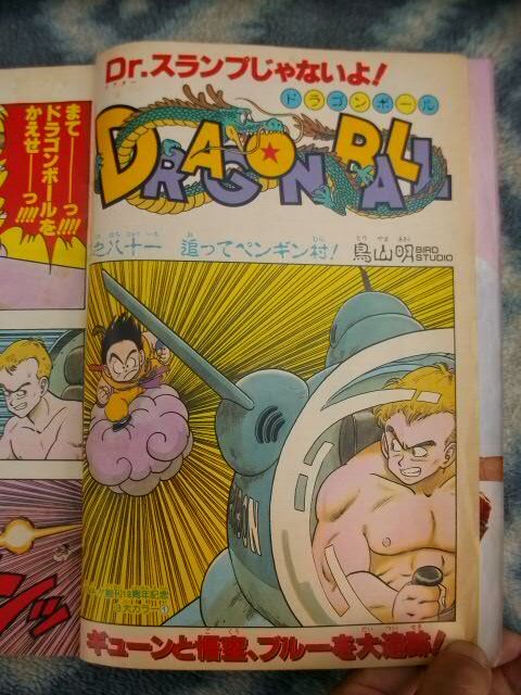 Yahoo!オークション -「アラレちゃん」(少年ジャンプ) (少年 Yahoo!オークション -「アラレちゃん」(少年ジャンプ) (少年