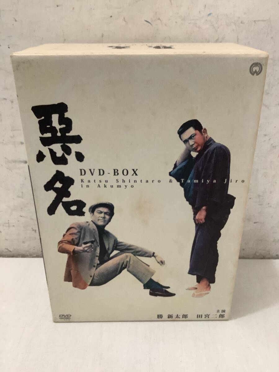 2025年最新】Yahoo!オークション -悪名 勝新太郎(映画、ビデオ 2025年最新】Yahoo!オークション -悪名 勝新太郎(映画、ビデオ
