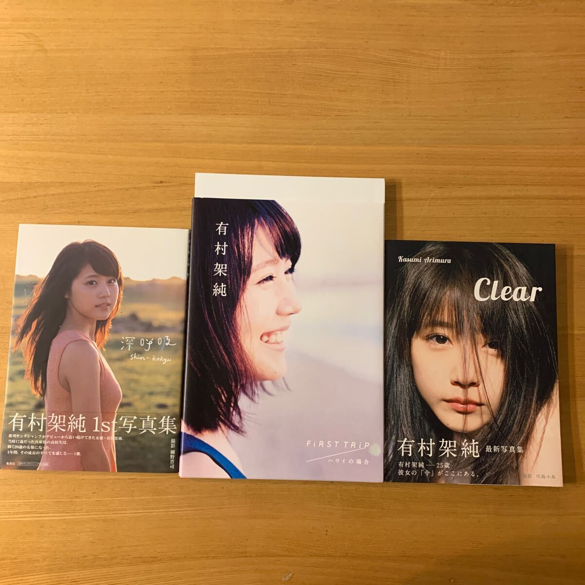 2025年最新】Yahoo!オークション -ポスター有村架純の中古品 2025年最新】Yahoo!オークション -ポスター有村架純の中古品
