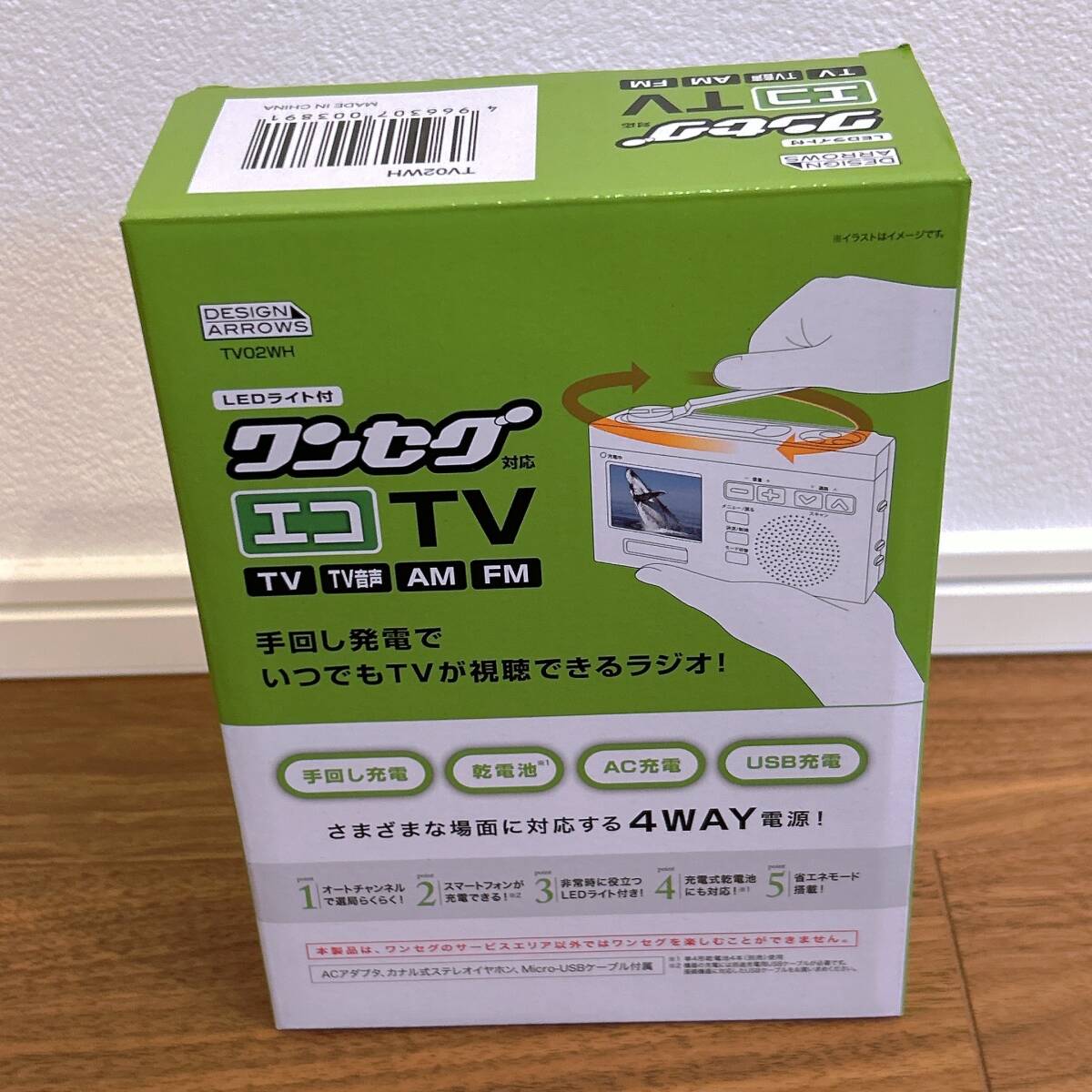 Yahoo!オークション -「ヤザワ ワンセグtv」(ポータブルテレビ Yahoo!オークション -「ヤザワ ワンセグtv」(ポータブルテレビ