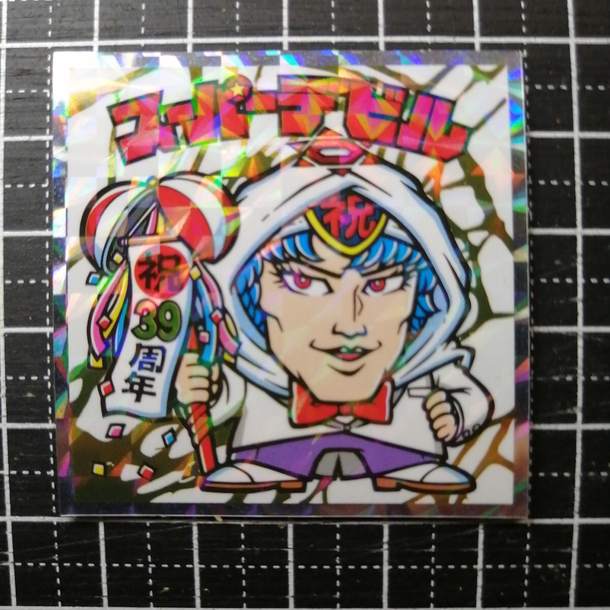 スーパーデビル［金］最終値下げ‼️ スーパーデビル［金］最終値下げ‼️ Yahoo!オークション