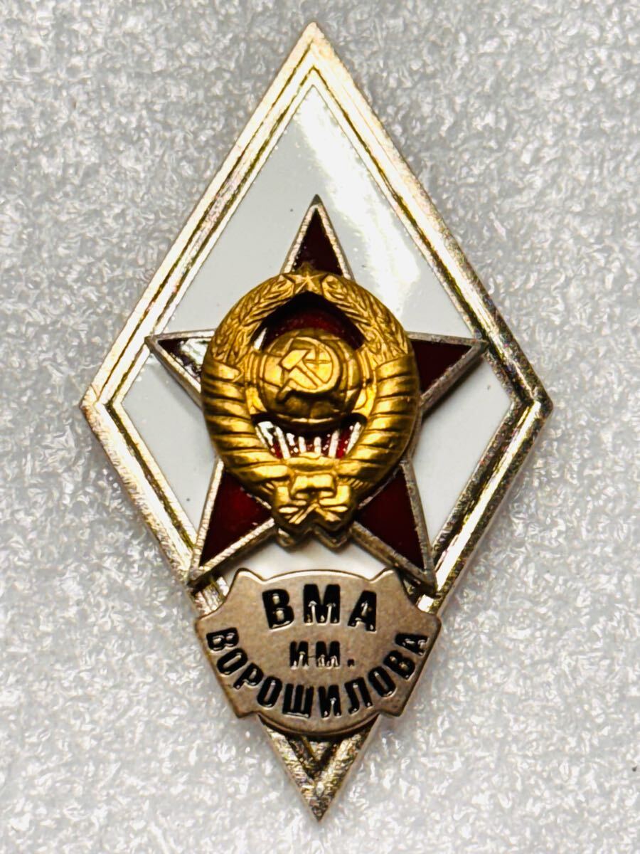 2025年最新】Yahoo!オークション -ロシア軍(勲章)の中古品・新品 2025年最新】Yahoo!オークション -ロシア軍(勲章)の中古品・新品