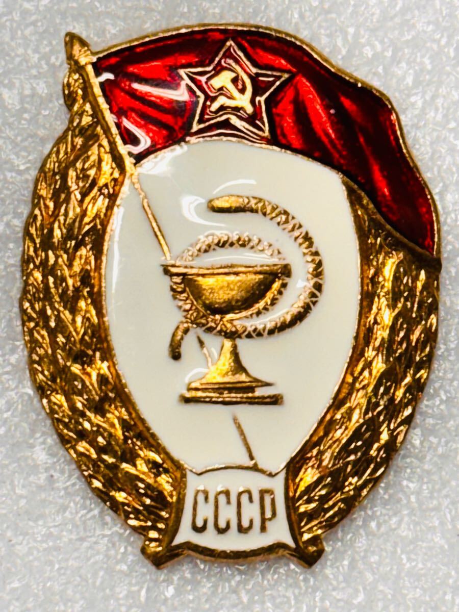 ★CCCP★ソビエト軍/ソ連軍*MVDソビエト内務省卒業記念バッジ(実物) Yahoo!オークション -「ソビエト軍」(勲章) (徽章)の落札相場