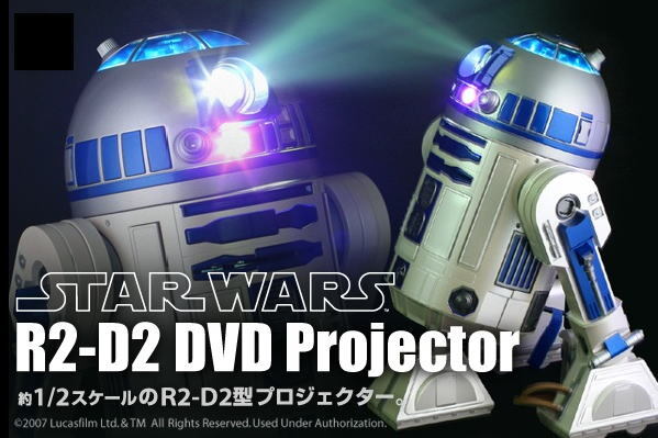 Yahoo!オークション -R2-D2(スター・ウォーズシリーズ)の落札 Yahoo!オークション -R2-D2(スター・ウォーズシリーズ)の落札