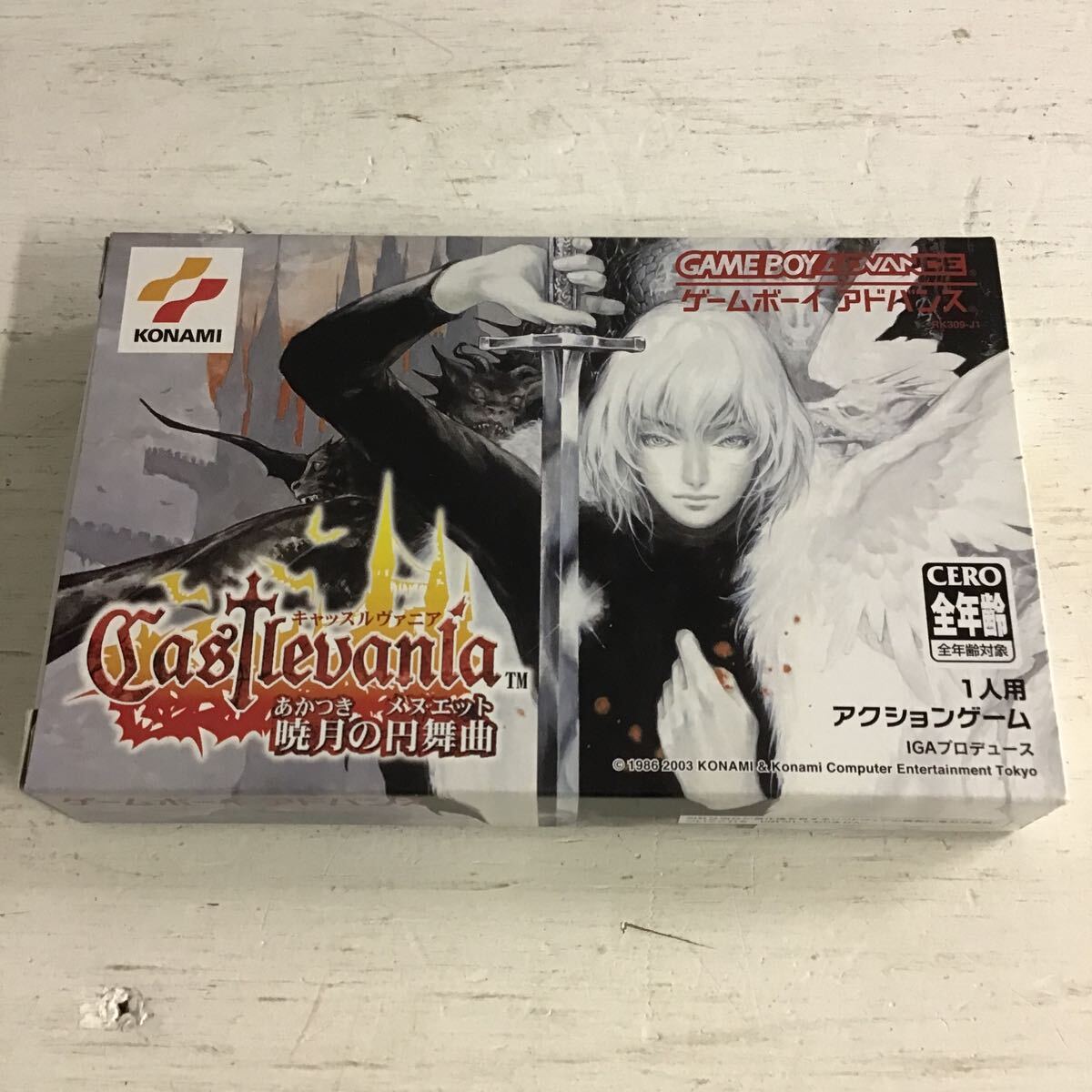 Yahoo!オークション -「gba キャッスルヴァニア 暁月の円舞曲 Yahoo!オークション -「gba キャッスルヴァニア 暁月の円舞曲