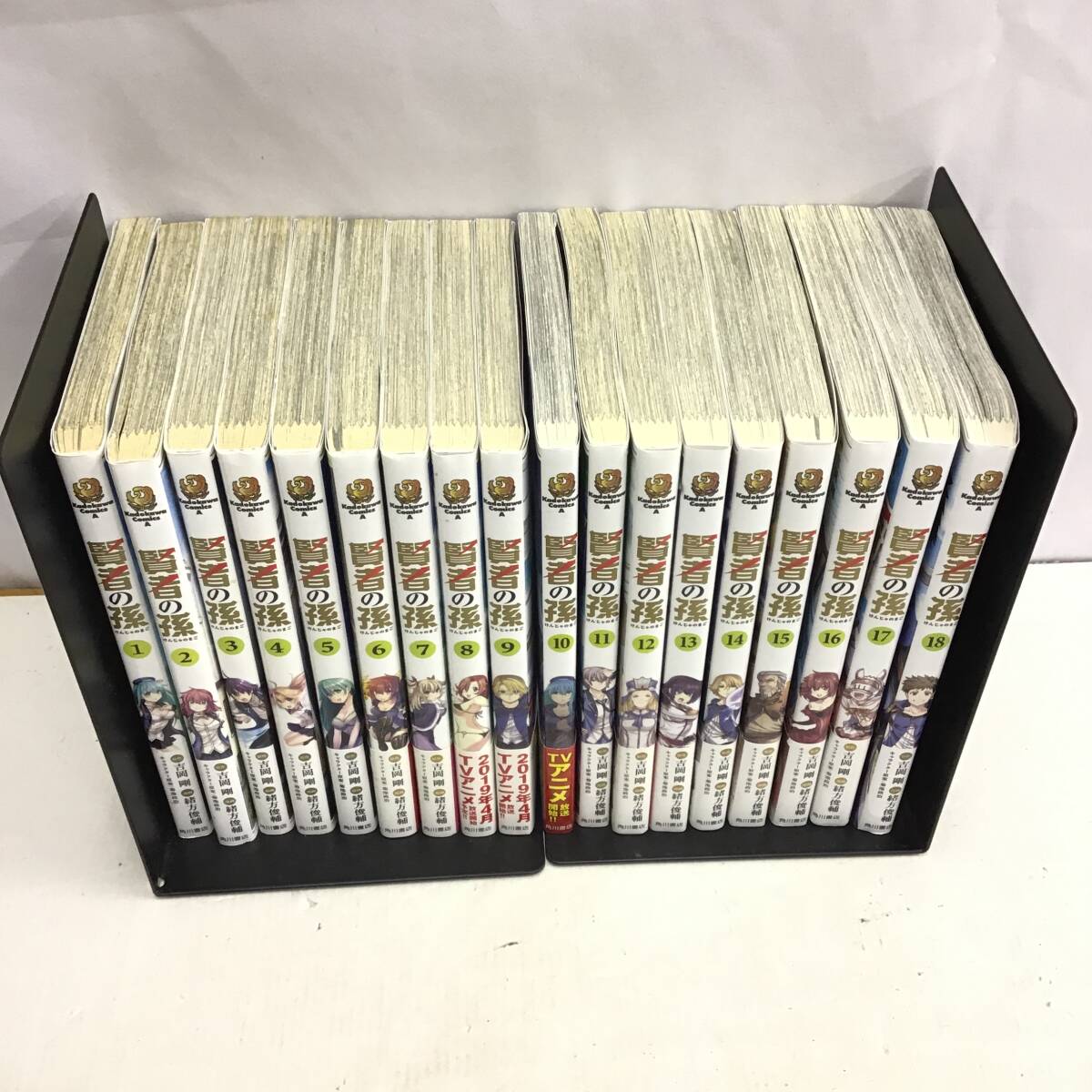 2025年最新】Yahoo!オークション -賢者の孫の中古品・新品・未 2025年最新】Yahoo!オークション -賢者の孫の中古品・新品・未