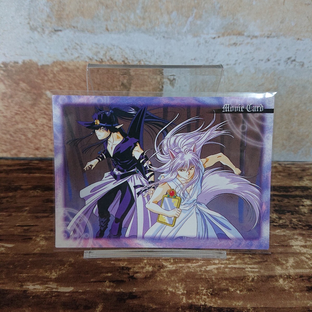 Yahoo!オークション -「パーフェクト・コレクション」(幽遊白書