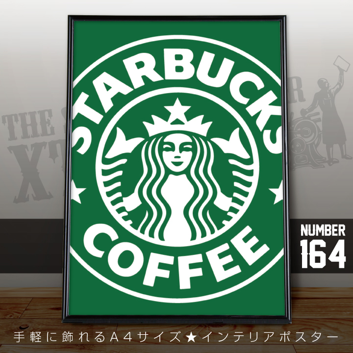 2025年最新】Yahoo!オークション -スタバ ポスターの中古品 2025年最新】Yahoo!オークション -スタバ ポスターの中古品