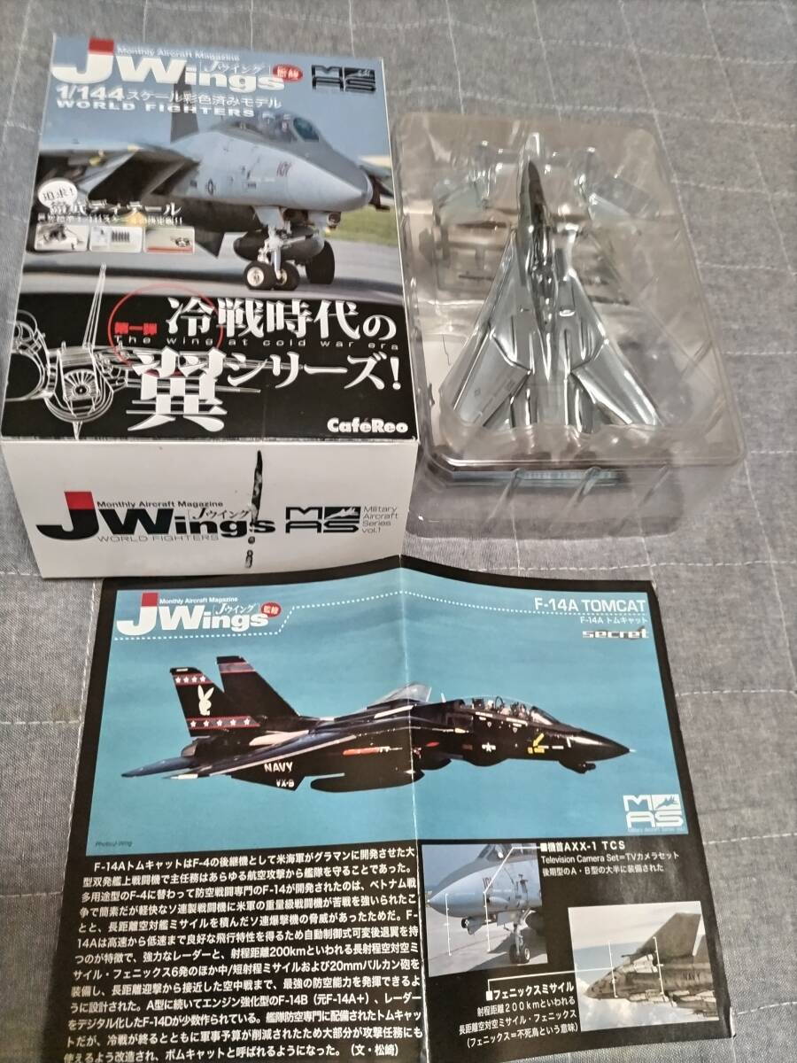 Yahoo!オークション -「jwings冷戦時代の翼」の落札相場・落札価格 Yahoo!オークション -「jwings冷戦時代の翼」の落札相場・落札価格