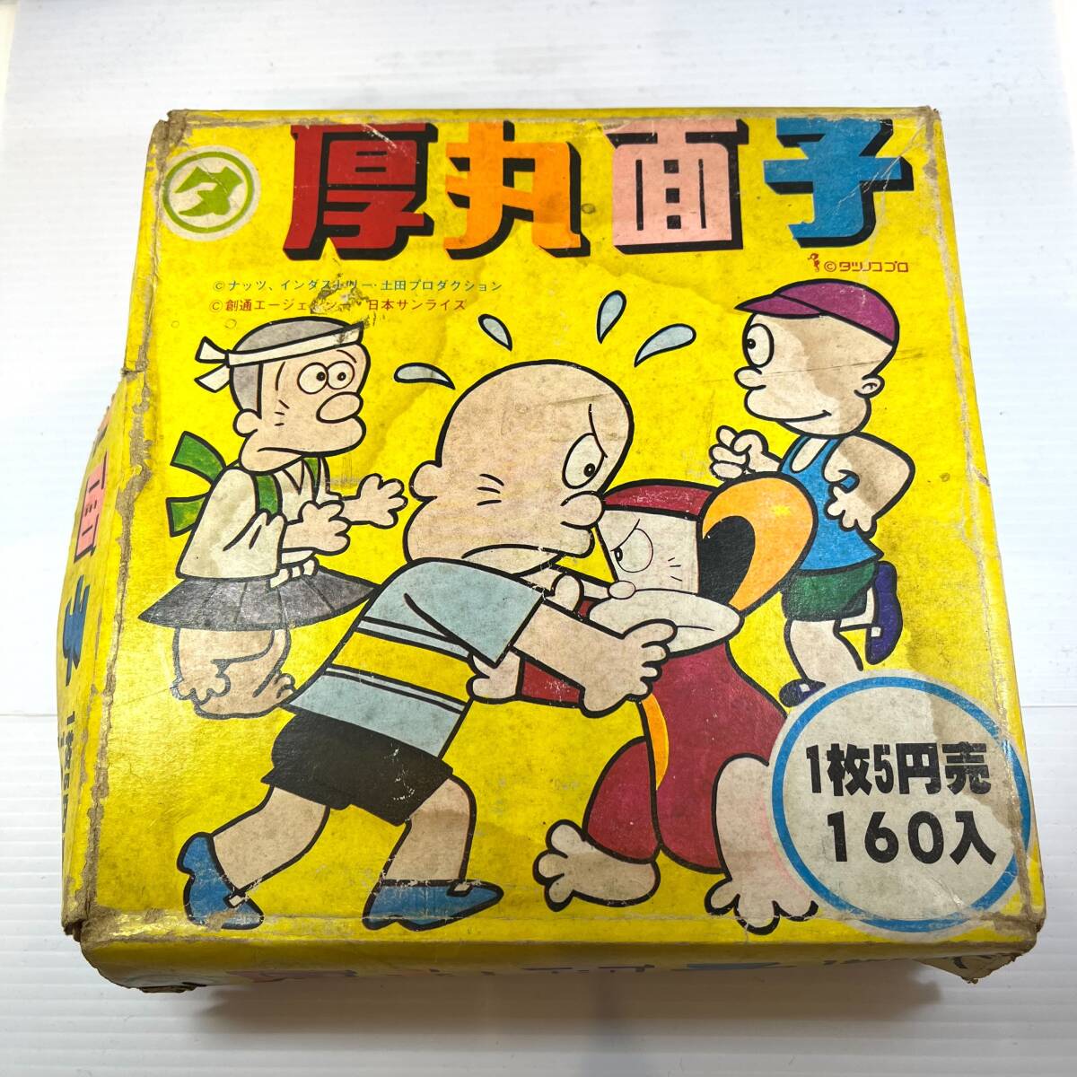 2025年最新】Yahoo!オークション -駄菓子屋くじ(おもちゃ 2025年最新】Yahoo!オークション -駄菓子屋くじ(おもちゃ