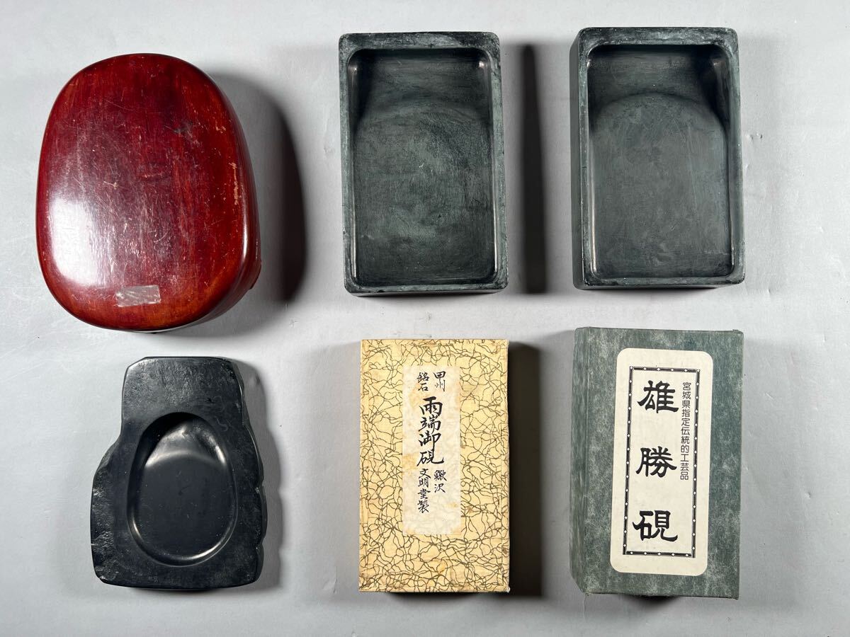 中国 硯 墨 筆まとめ売り 未使用品・中古品あり｜アート用品