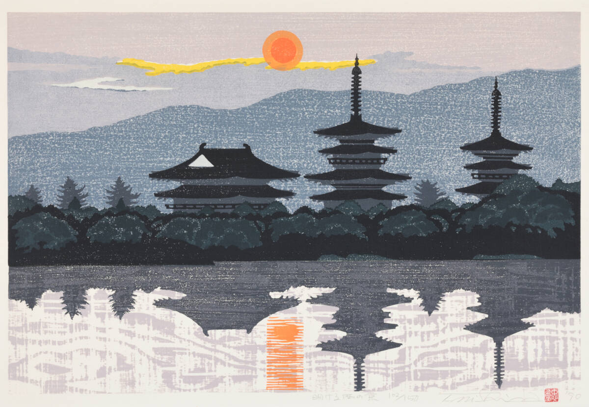 Yahoo!オークション -「西田・・・」(木版画) (版画)の落札相場