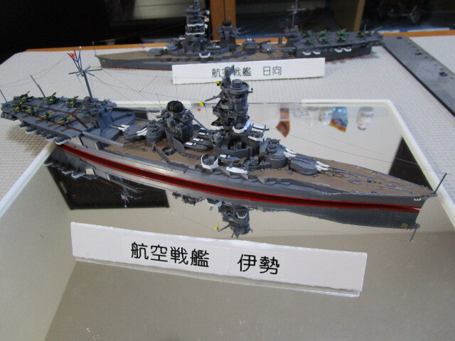 Yahoo!オークション -「航空戦艦伊勢」(完成品) (船、ボート)の Yahoo!オークション -「航空戦艦伊勢」(完成品) (船、ボート)の