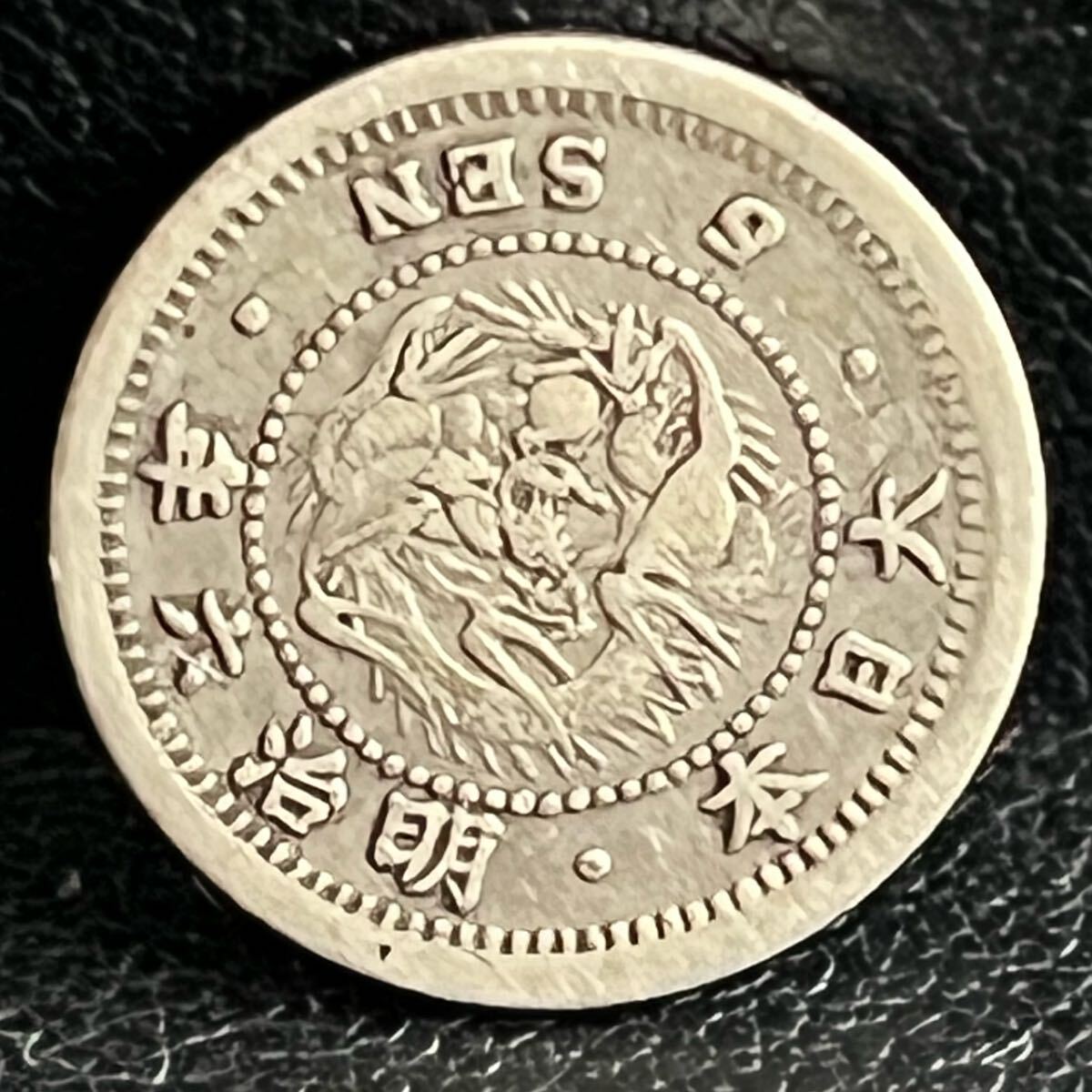 Yahoo!オークション -「竜5銭銀貨 明治6年」(硬貨) (貨幣)の落札 Yahoo!オークション -「竜5銭銀貨 明治6年」(硬貨) (貨幣)の落札
