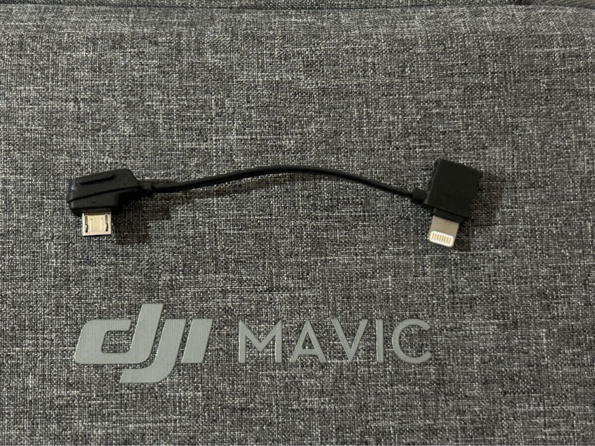 2025年最新】Yahoo!オークション -dji mavic 2 proの中古品 2025年最新】Yahoo!オークション -dji mavic 2 proの中古品