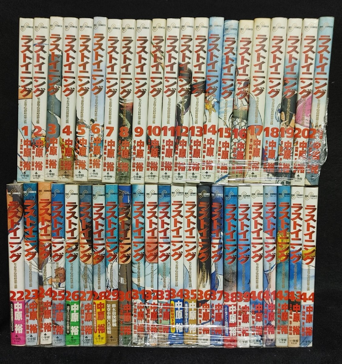 2025年最新】Yahoo!オークション -中原裕の中古品・新品・未使用 2025年最新】Yahoo!オークション -中原裕の中古品・新品・未使用