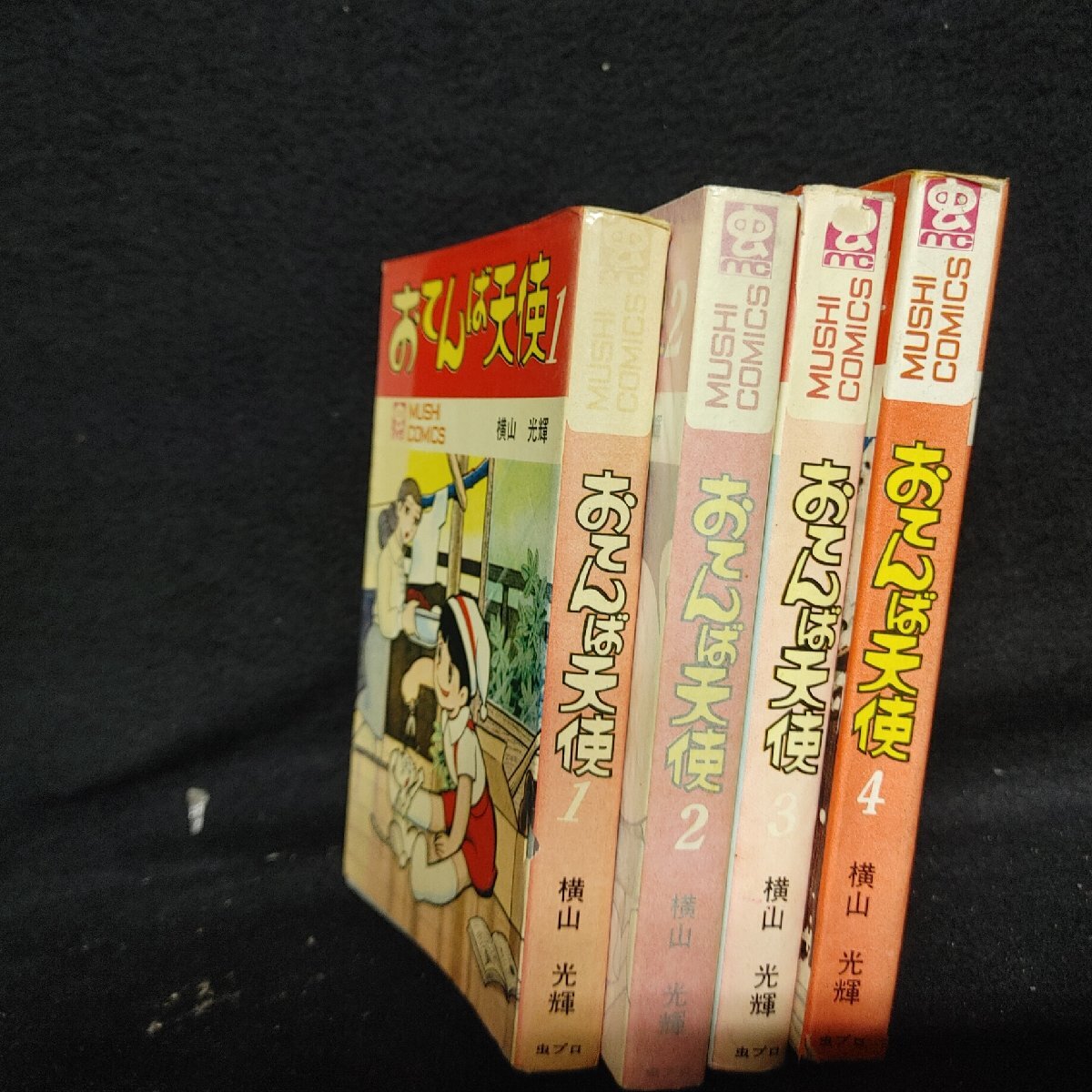2025年最新】Yahoo!オークション -おてんば天使の中古品・新品 2025年最新】Yahoo!オークション -おてんば天使の中古品・新品