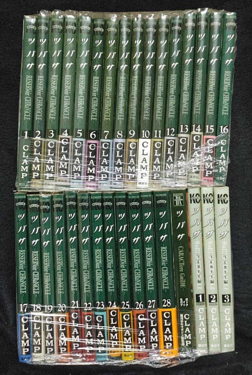 2025年最新】Yahoo!オークション -ツバサ 全巻の中古品・新品 2025年最新】Yahoo!オークション -ツバサ 全巻の中古品・新品