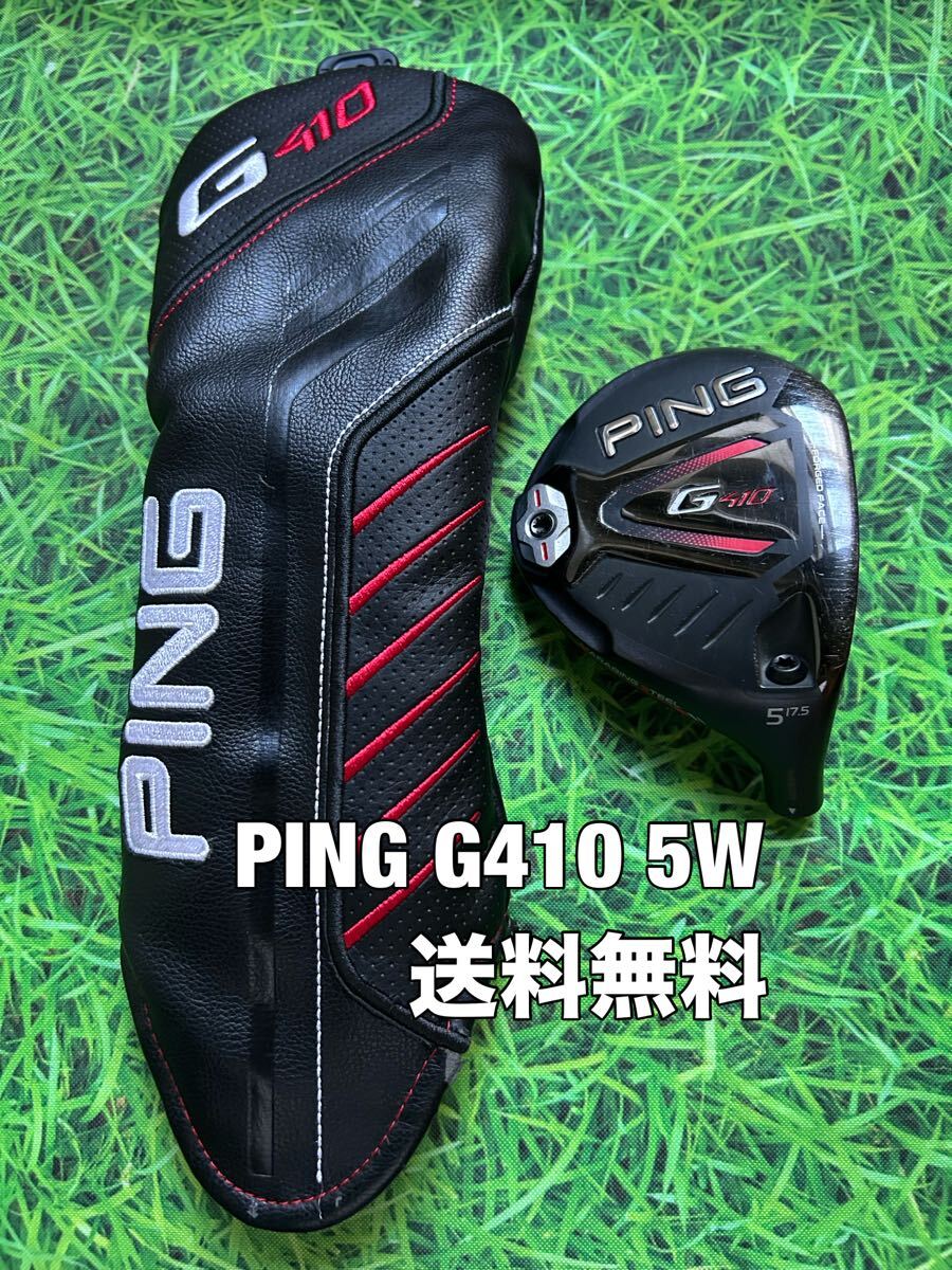 Yahoo!オークション -「g400 ヘッドカバー」(フェアウェイウッド Yahoo!オークション -「g400 ヘッドカバー」(フェアウェイウッド