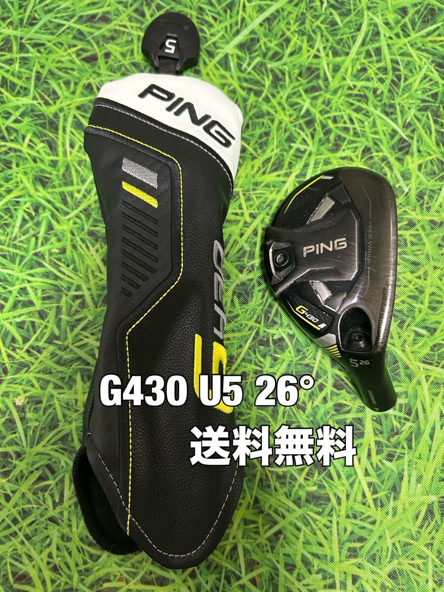 Yahoo!オークション -「ping g400」(ユーティリティ) (男性右 Yahoo!オークション -「ping g400」(ユーティリティ) (男性右