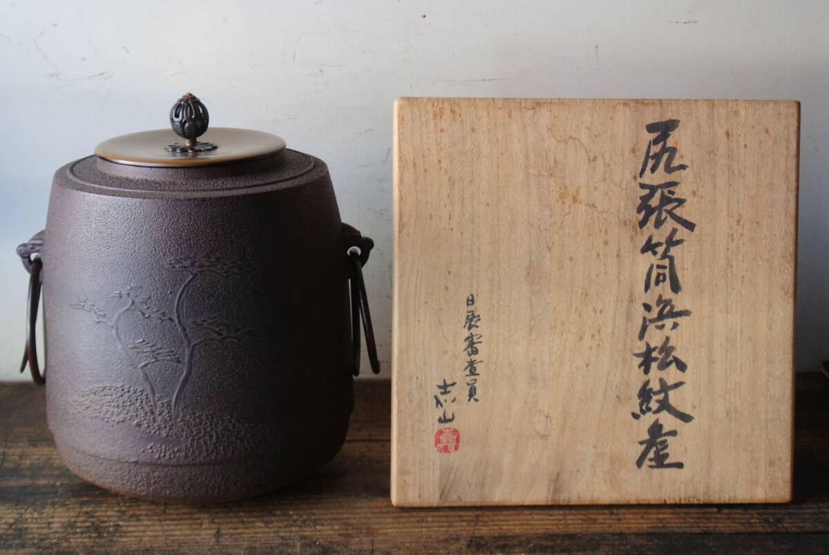 2025年最新】Yahoo!オークション -横倉嘉山の中古品・新品・未 2025年最新】Yahoo!オークション -横倉嘉山の中古品・新品・未