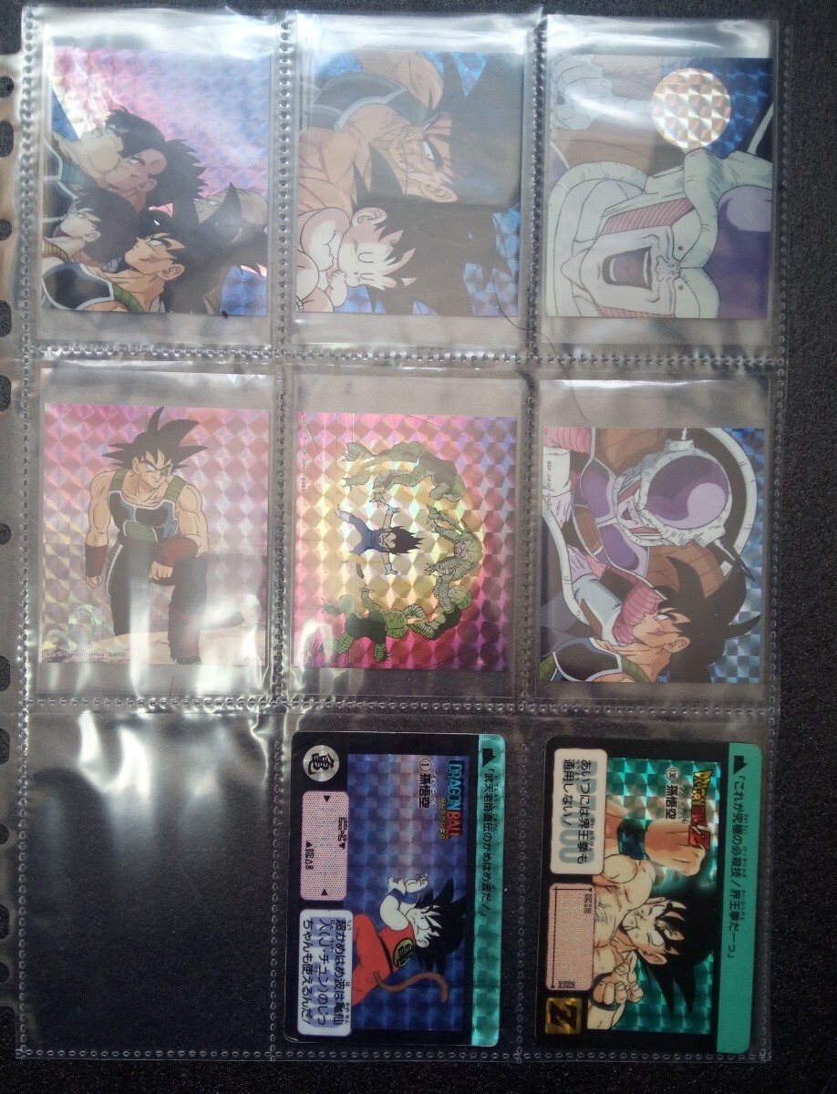Yahoo!オークション -「no,1」(ドラゴンボールカードダス Yahoo!オークション -「no,1」(ドラゴンボールカードダス